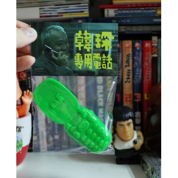 Han's Mobile (green)